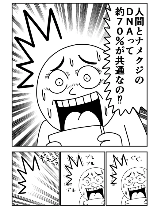 めちゃめちゃ面白いバトル漫画の設定考えた(2/2)
https://t.co/r2baMNmnFH 