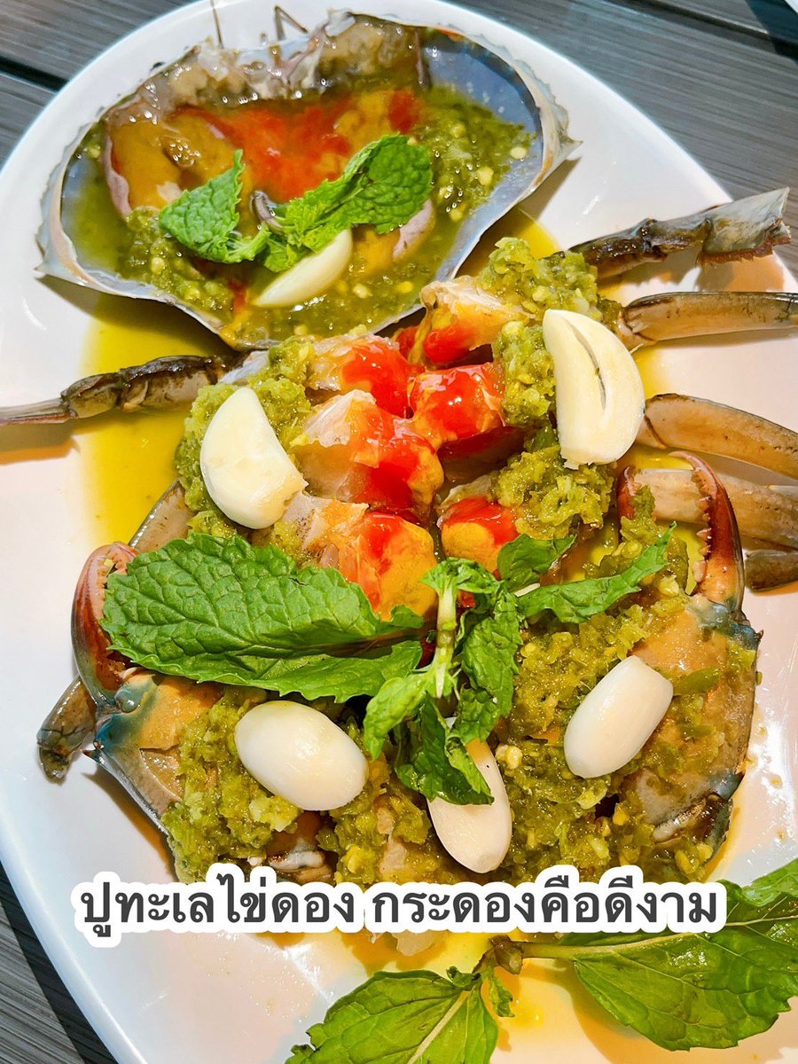 parreviews's tweet photo. ข้าวต้ม เม้งปูดอง บุกฝั่งธนแล้ว เปิดใหม่ที่ถนนพรานนก-สาย4 

🦀มาถึงร้านทั้งที เมนูที่ห้ามพลาดเลยคือ ปูทะเลไข่ดอง กับน้ำจิ้มซีฟู้ดแซ่บๆ ฟินไปอีก ไข่เน้นๆ

#พารีวิว #เม้งปูดอง #พรานนกสาย4 #ข้าวต้มรอบดึก #อร่อยบอกต่อ #ปูดอง #ฝั่งธน #ราชพฤกษ์ #foodbkk https://t.co/0h5pOH2bgz