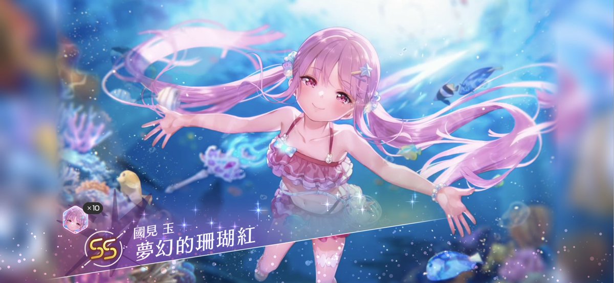 二階堂 梦汐 tweet media