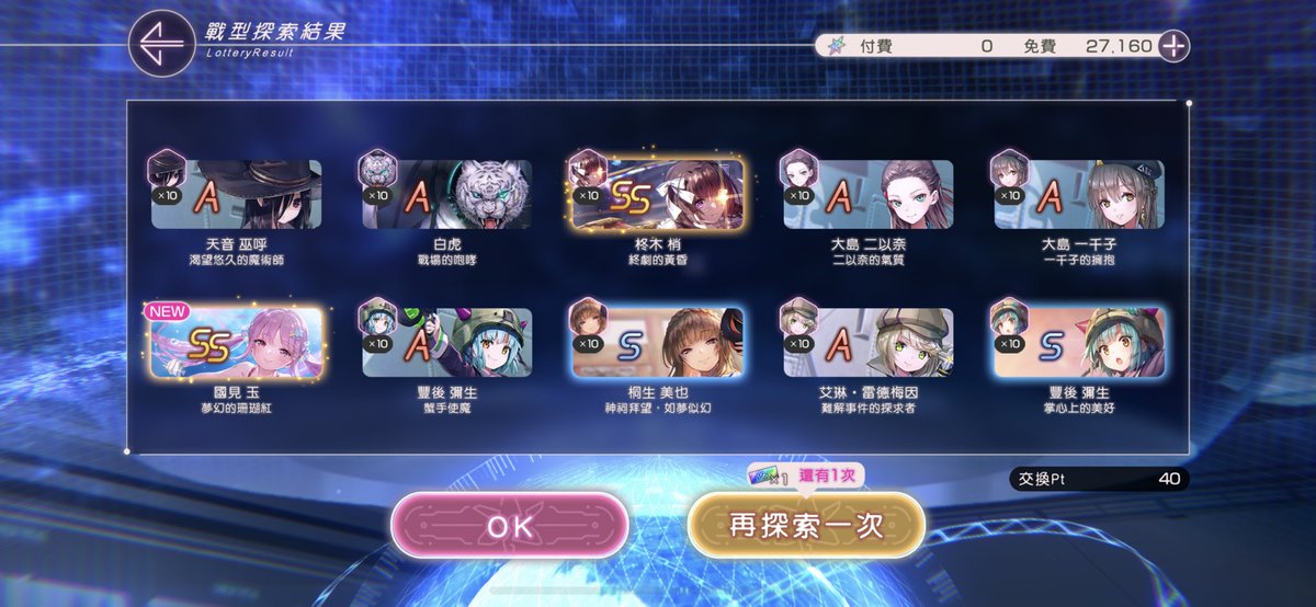 二階堂 梦汐 tweet media