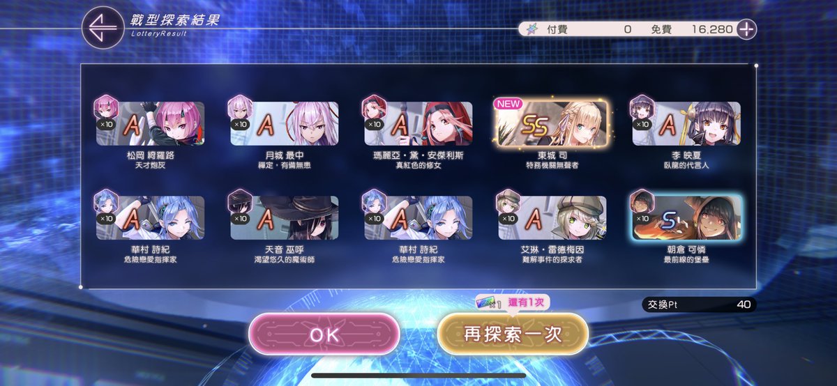 二階堂 梦汐 tweet media