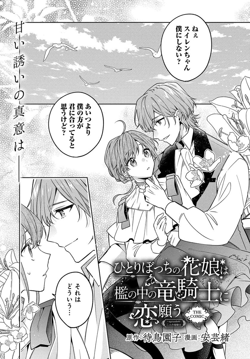 マグコミ＆コミックガーデン on X