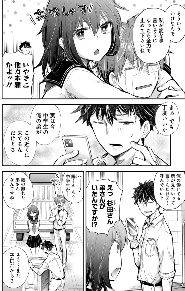 (2/2) 