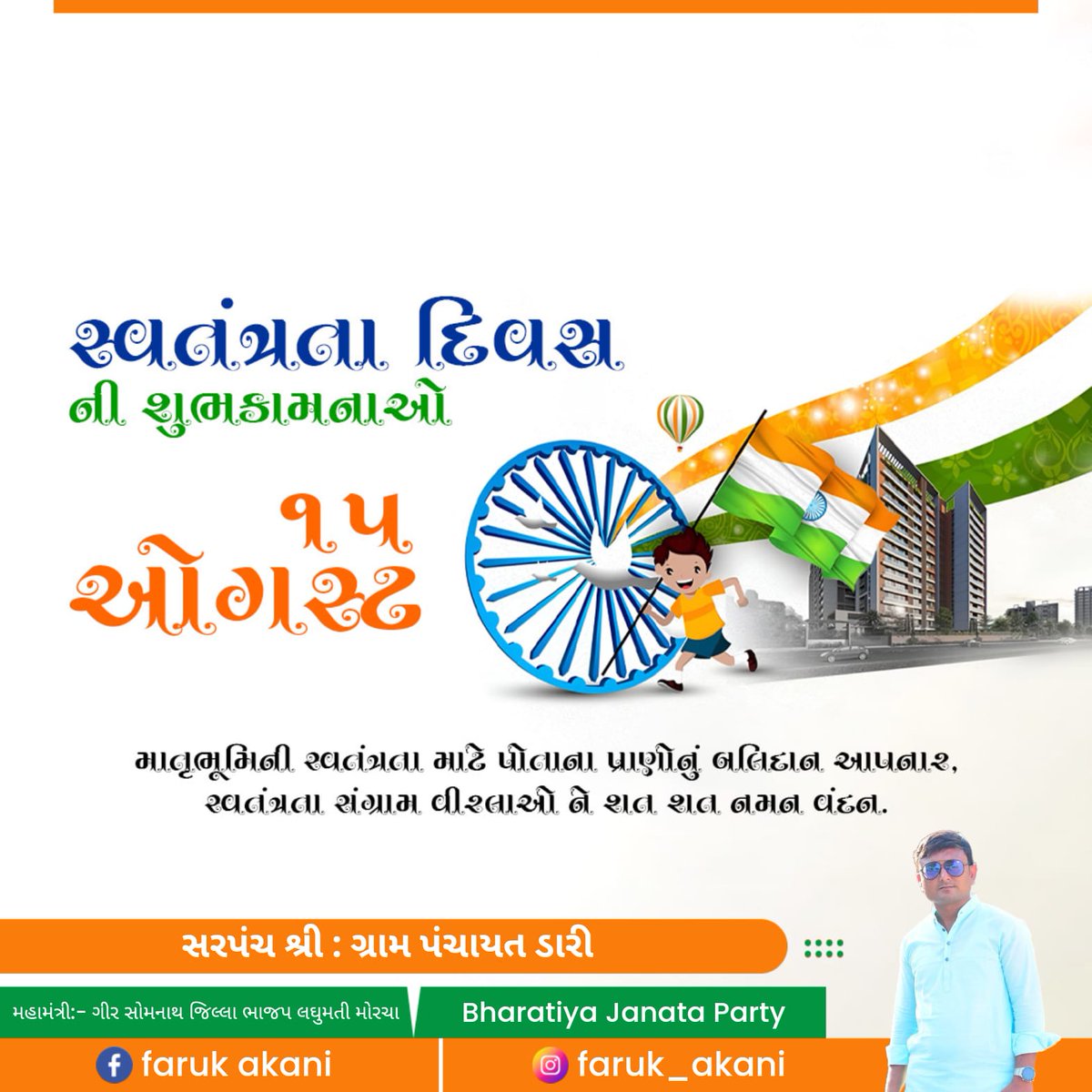 FarukAkani's tweet photo. https://t.co/3urpu9uPfS