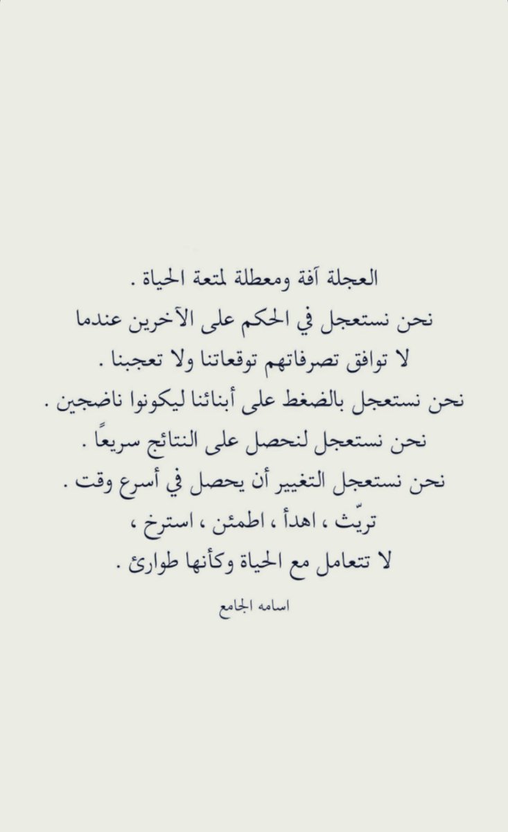 صـباحكم رضا 🤍.