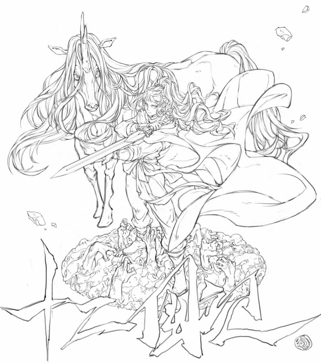 roubaooooooo's tweet photo. 十二国记同人  完成稿  #同人 #十二国记 #插画 https://t.co/oHiuLwvMOI