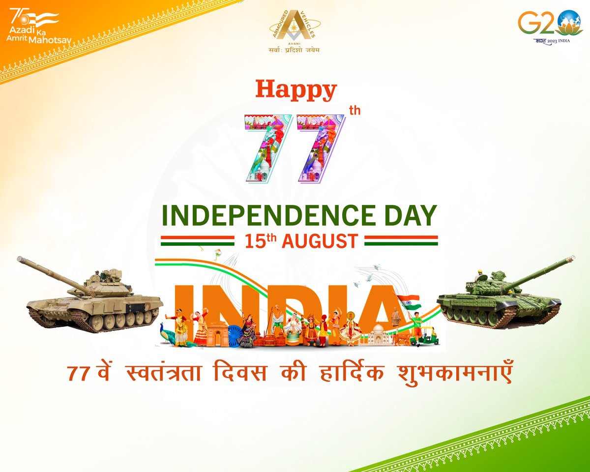 AVNL wishes everyone a very Happy Independence Day filled with joy and pride!    
#indiaIndependenceday #AzadiKaAmritMahotsav #IndependenceDay #IndependenceDayIndia2023 #IndependenceDayIndia2023