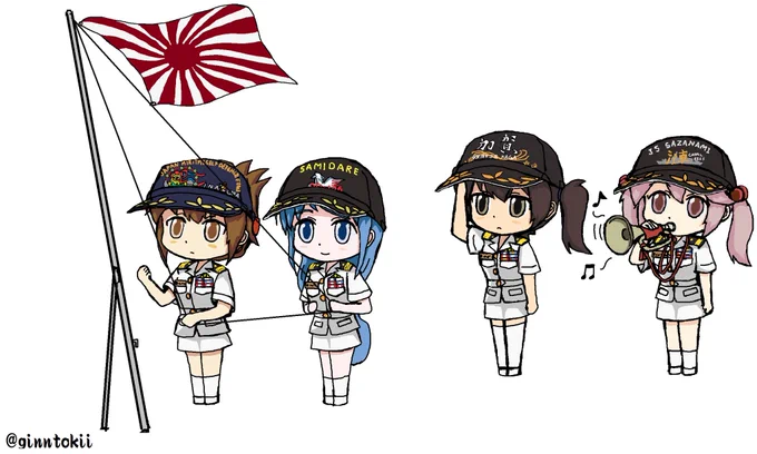 8月15日… 色々考えさせられる日ですが 我が国の為、戦った先人の皆様に鎮魂の祈りを そして現在 我が国の領土、領海、領空、国民の生命・財産を守るため 日々任務に邁進する自衛隊にご理解を… と、個人的に思います。 /(‾▽‾)