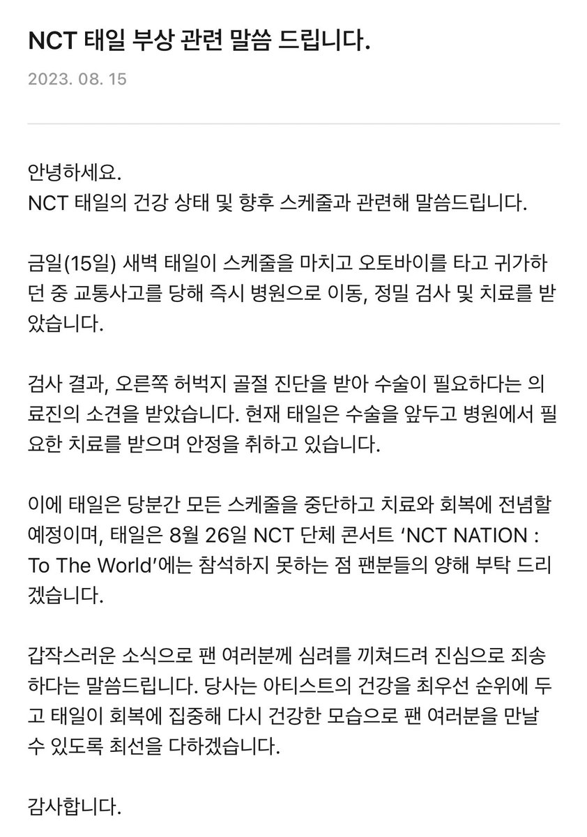 delighttttt_'s tweet photo. ช็อค เหมือนพี่แทอิลจะประสบอุบัติเหตุเมื่อเช้านี้ ขณะขี่มอเตอร์ไซค์กลับบ้านหลังจบตารางงาน ถูกส่งตัวไปโรงพยาบาลและทำการตรวจอย่างละเอียดพบขาขวาหัก ต้องทำการผ่าตัดทำให้ไม่สามารถเข้าร่วมคอนเสิร์ต NCT NATION วันที่ 26 นี้ได้ ระหว่างนี้จะโฟกัสกับการรักษาตัว

พี่แทอิลหายไวๆนะคะ ฮือ ㅠㅠ https://t.co/gSszX22tfP