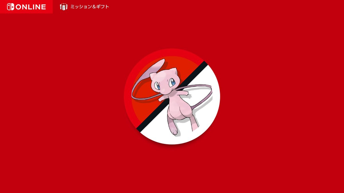Lenrietta's tweet photo. #ミッションアンドギフト でユーザーアイコンを作りました。 #NintendoSwitchOnline #NintendoSwitch https://t.co/zahthSOukB
