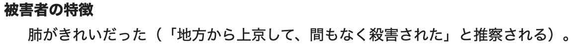 kumagaihaito's tweet photo. んんん？
公害…ってコト？ https://t.co/veVJTJigMt