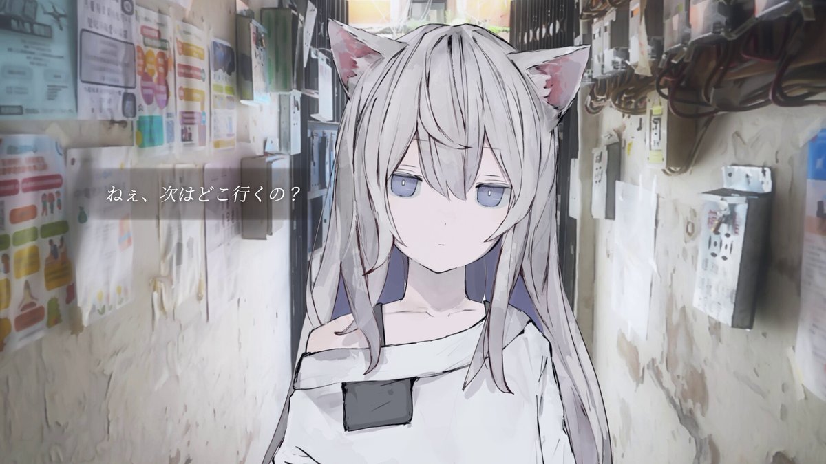 「だんだん「ケモノ化」する少女の青春を見守る…香港×サイバーパンク世界のクセつよ育」|⚡Game*Spark⚡のイラスト