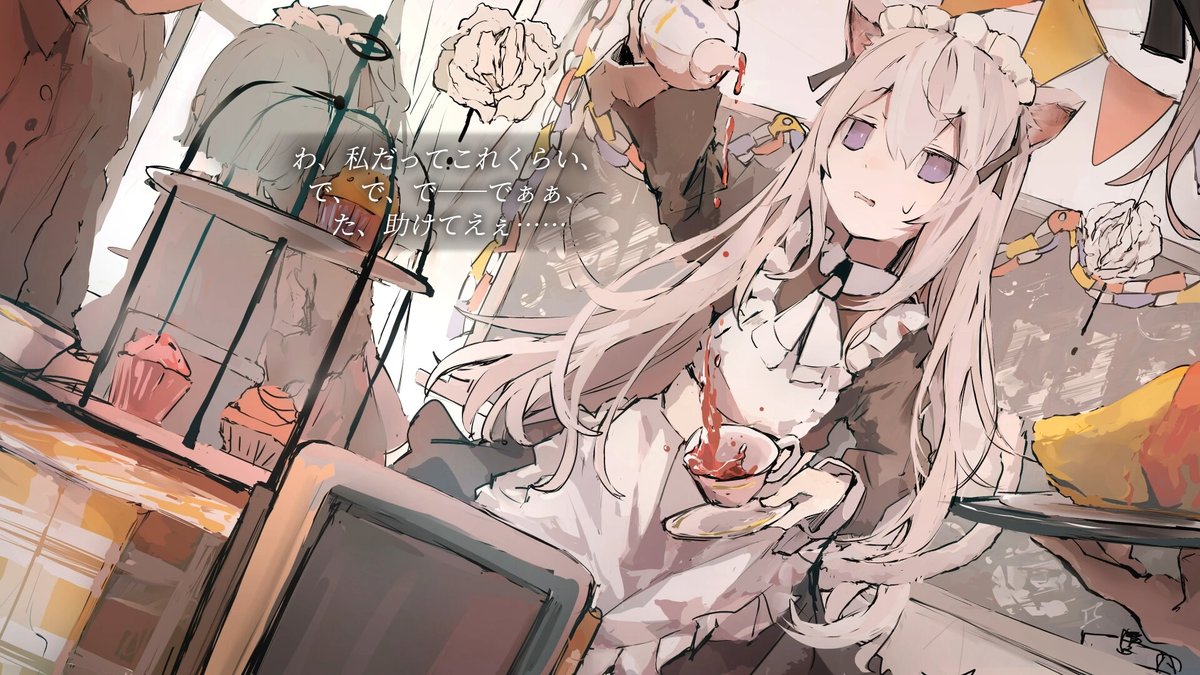 「だんだん「ケモノ化」する少女の青春を見守る…香港×サイバーパンク世界のクセつよ育」|⚡Game*Spark⚡のイラスト