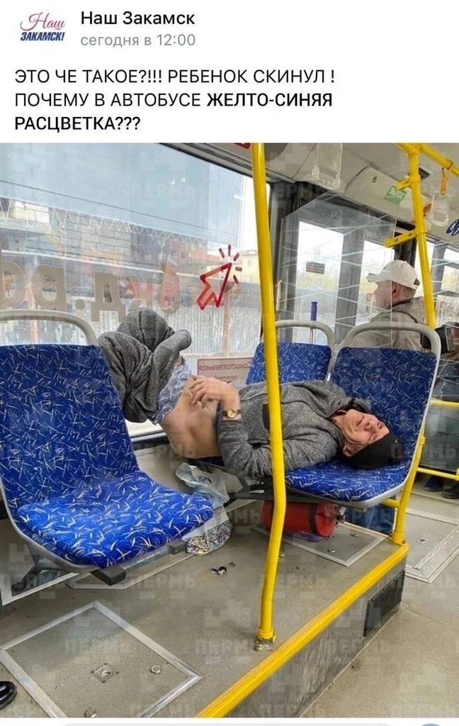 ФОП «Русофоб» (@dr_up) on Twitter photo 