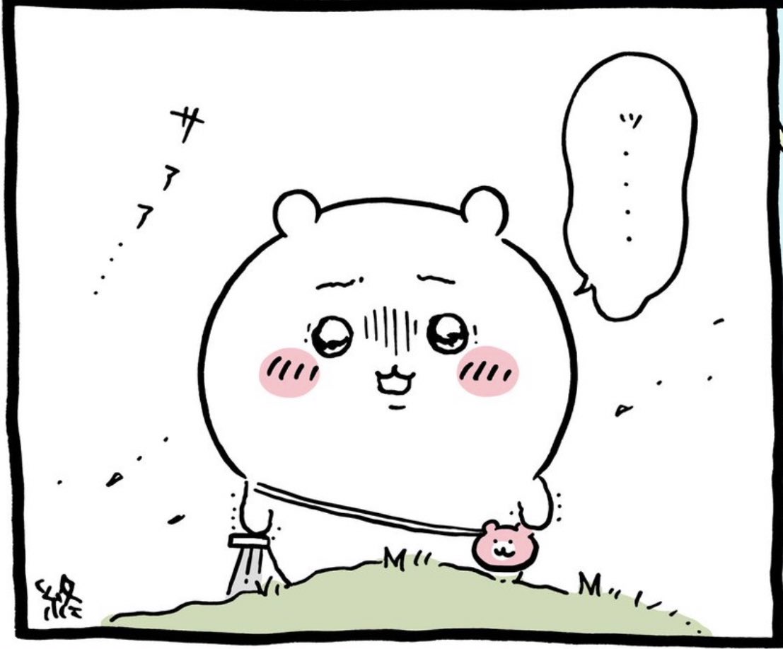 終