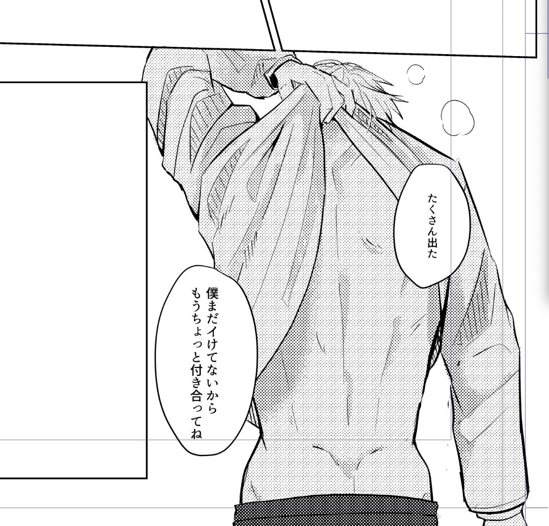 攻めの服脱ぐシーンが好きなのでどの本にも入れちゃう👕