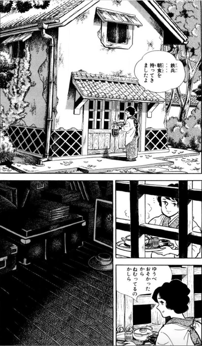 【鉄兵、まさかの…?(1/3)】 