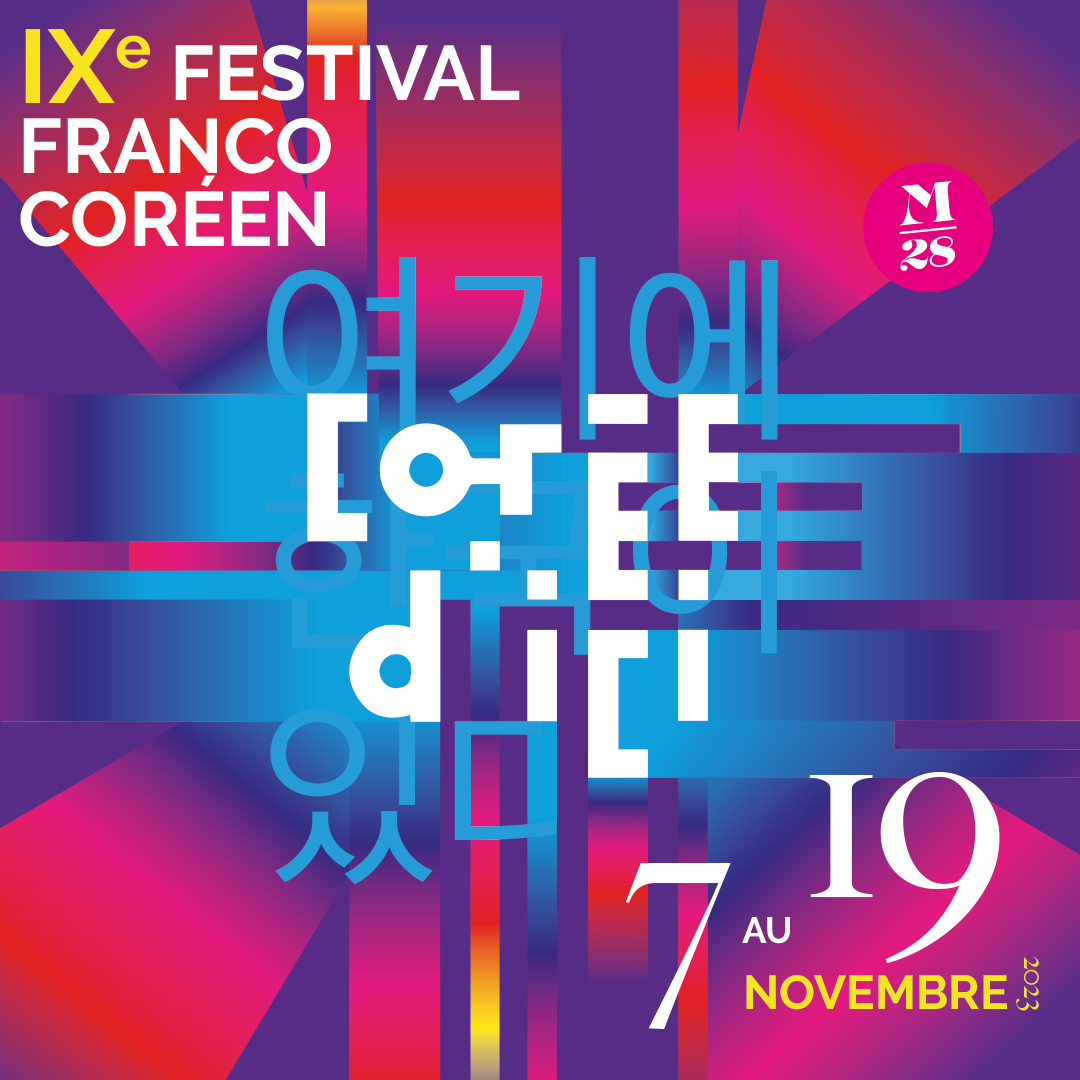 coreedici's tweet photo. La neuvième édition du festival Corée d'ici aura lieu à Montpellier du 7 au 19 novembre 2023.
Nous avons hâte de vous y retrouver !
La programmation complète sera annoncée prochainement sur notre site https://t.co/hXeIKDC2J9 https://t.co/Zdi587eOWp