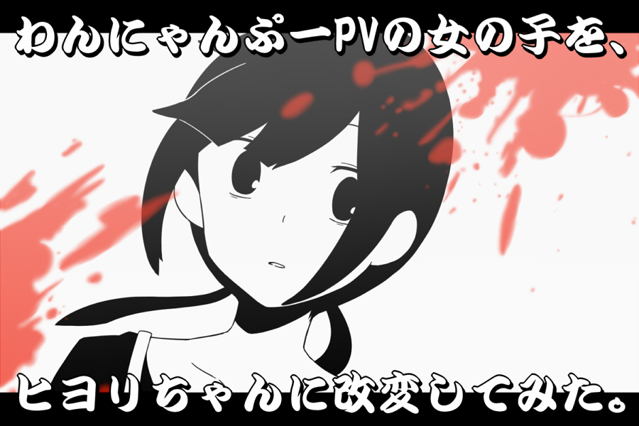 8月15日の 午後12時半くらいのこと～♪    天気が……(よくないっすね😅)   #カゲプロ #カゲロウデイズの日