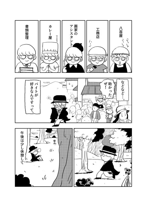 (3/4) 