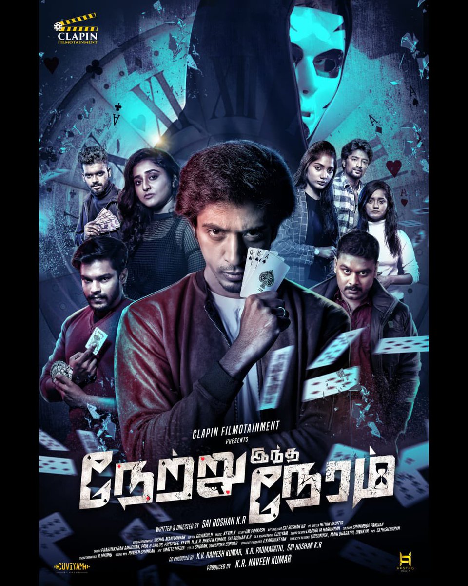 TalksOfCinema's tweet photo. "Unraveling secrets, chasing shadows. In a world of deception, truth becomes the ultimate weapon." 🔍🕵️‍♂️  

Here it's the First Look of #NetruIndhaNeram

 #NetruIndhaNeramFirstLook

@ClapinfilmProd @NaveenKannu23 @meshariqhassan @Sai_Roshan_KR  @divakar_kumar19 @cuviyam @nkevinofficial @editorgovind @AadityaNithin @lalgudihari @SathishwaranPRO @I_MediaMatte @Nallavanmemes @Ashok60127452