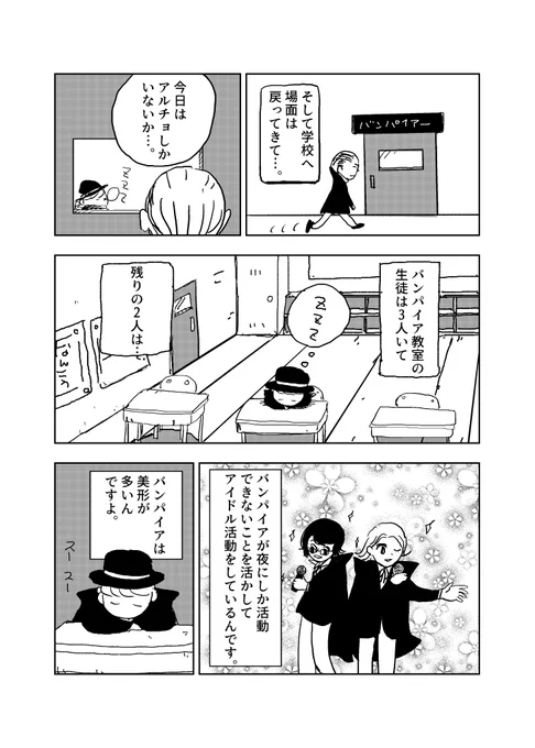 Owari(4/4) 