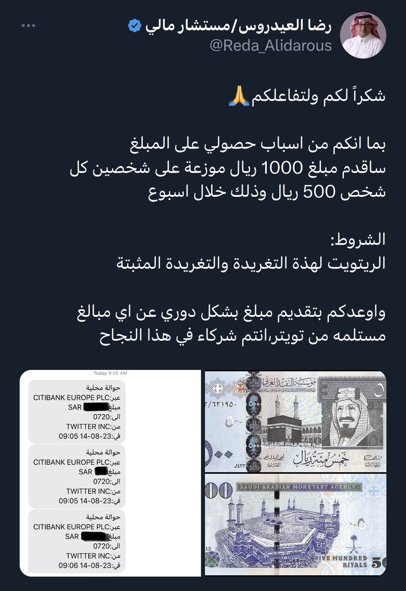 كل ما قل التفاعل عند أي واحد وش ما كان تخصصه جاب طاري المعلمين البلاء حافظين اسطوانة الإجازات ولا يرددون غيرها…
هذا مثال بسيط!!! 
الله يرزقه بس عيب استفزاز الناس في وظائفهم والتجني عليهم عشان المشاهدات بس ما الومه مستشار (مالي)..
#اسفهوهم