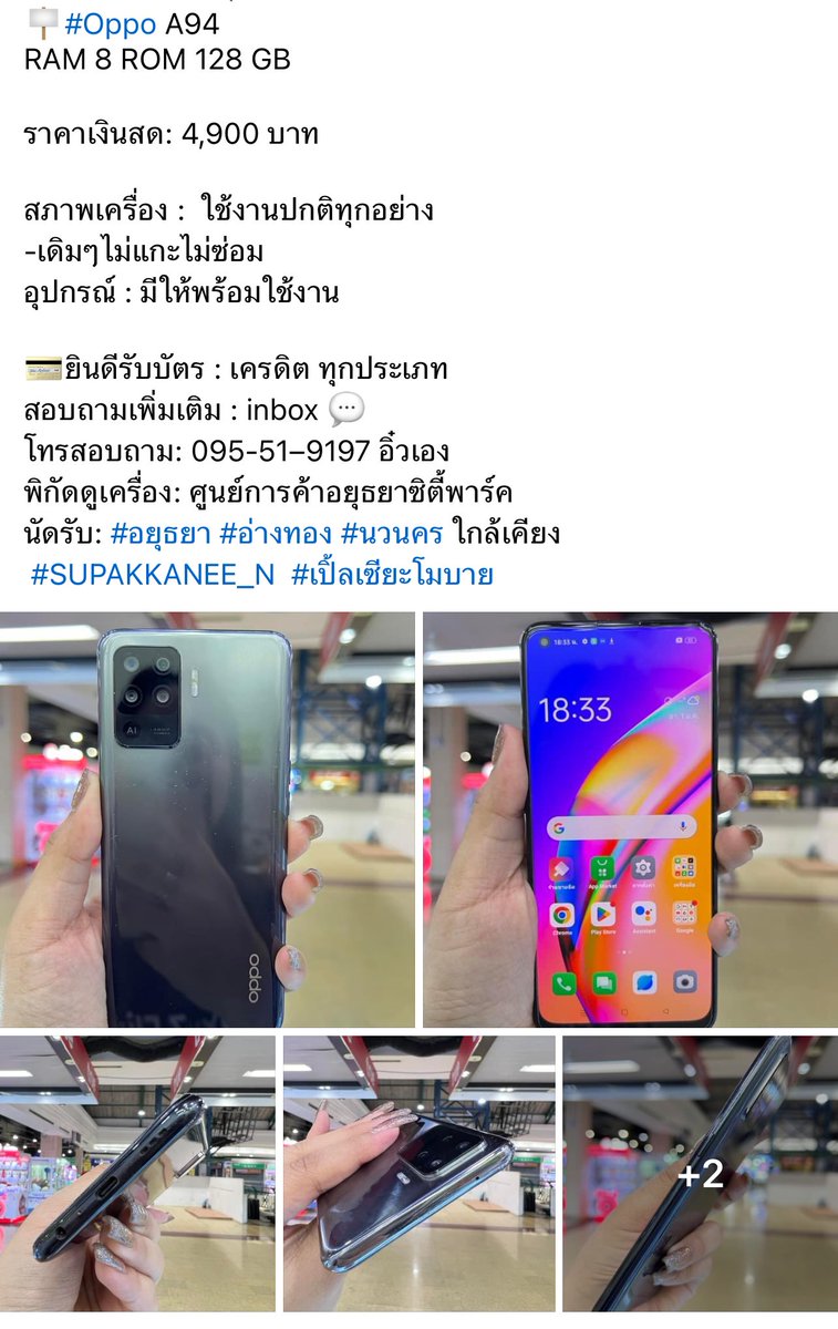 a_Supakkanee's tweet photo. สอบถามสั่งซื้อ 
line:👉🏻 https://t.co/lLhmWjqBga  

#อยุธยา #อ่างทอง #นวนคร #โรจนะ https://t.co/j43WWRIdnH