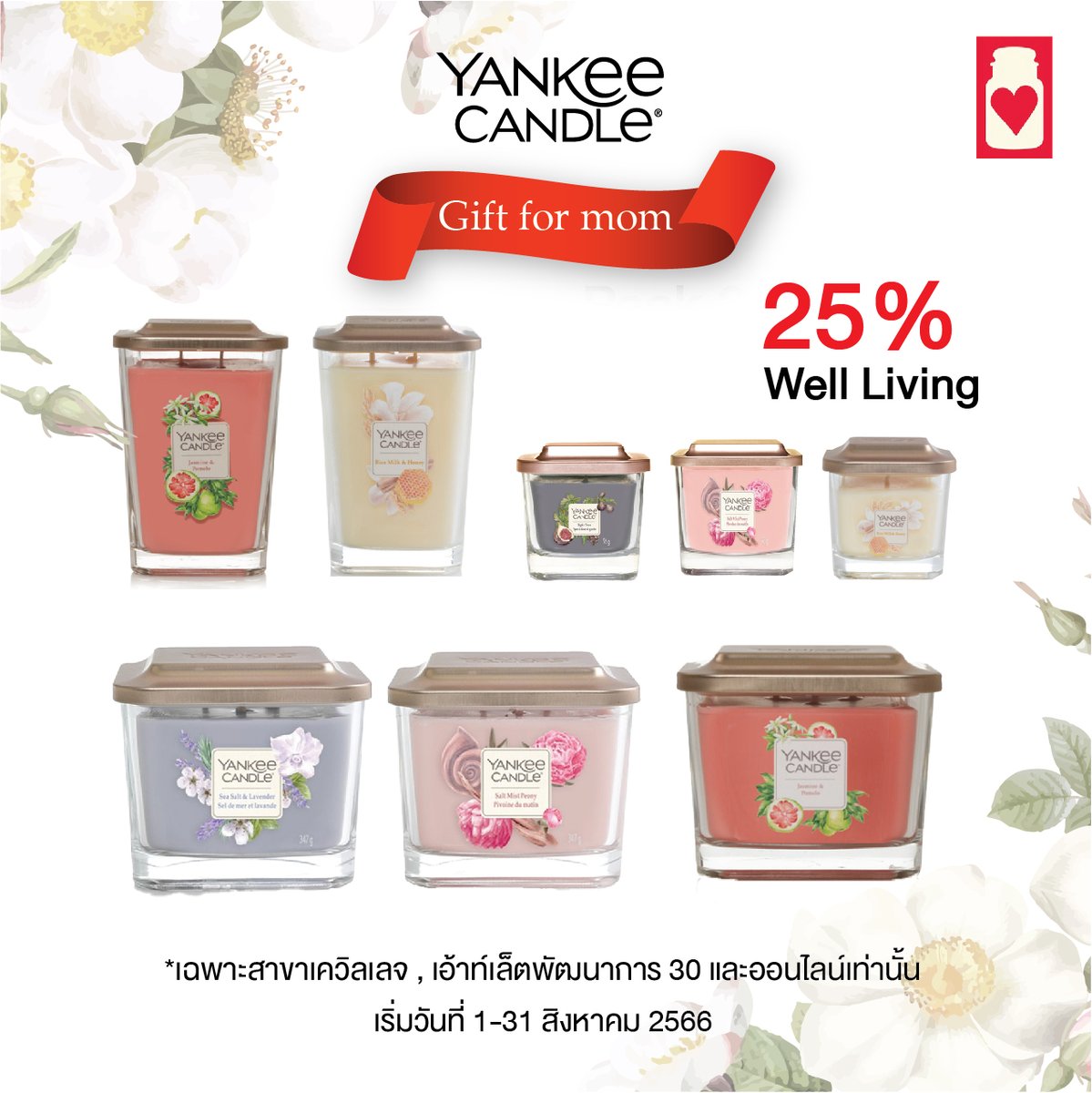Yankee Candle TH tweet media