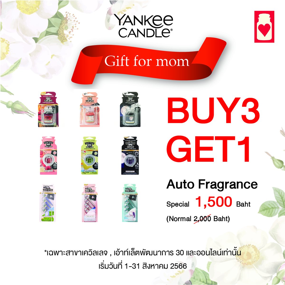 Yankee Candle TH tweet media