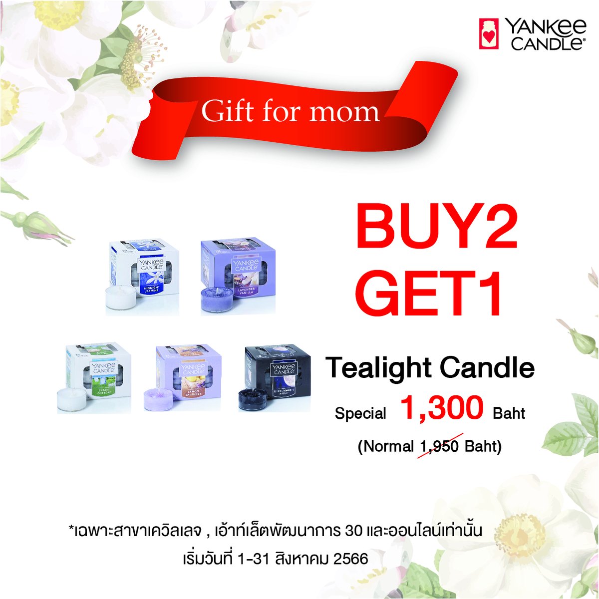 Yankee Candle TH tweet media