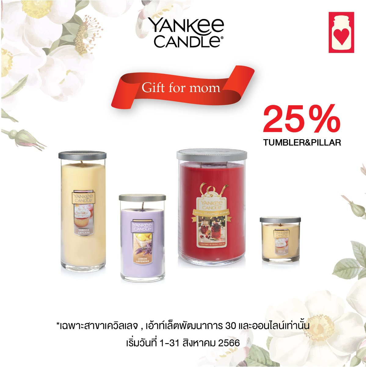 Yankee Candle TH tweet media