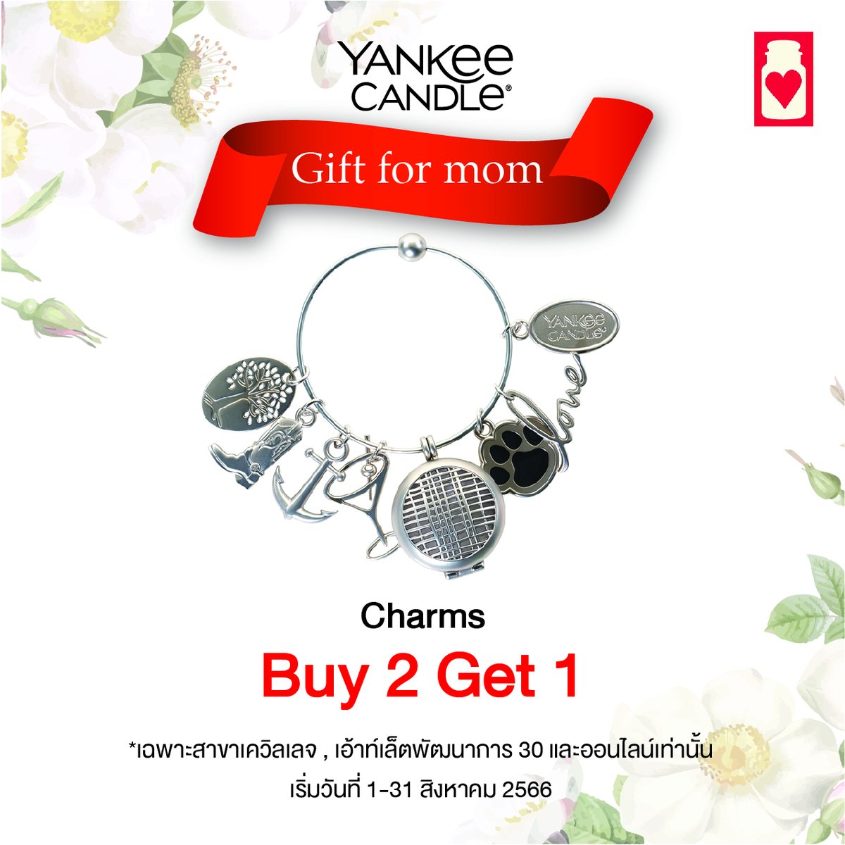 Yankee Candle TH tweet media