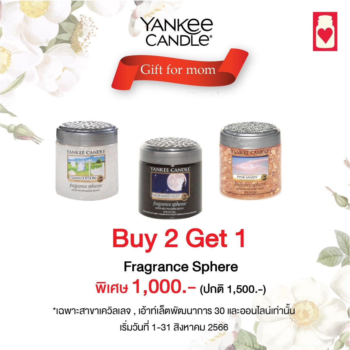 Yankee Candle TH tweet media