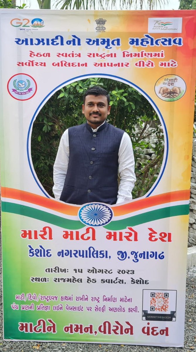 WaghelaMuks's tweet photo. #HappyIndependenceDay https://t.co/6mPuJK5wEI