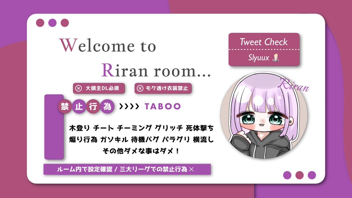 makouyo_prpt's tweet photo. ▎マネ＋選手スク🤍ˊ˗

   日時 ｜  8/15 24:30 #24時半

   賞金 ｜  500×P

   条件 ｜ @ByxMe 仲良し巻き込み○
　　　　  @Slyuux 全巻き込み×
               〈F/R 全〉
⠀⠀⠀⠀⠀⠀⠀ 
   応募 ｜マネ２名分の荒野名 ID記載 
　　　　⇰マネ２名以上○です最低２名

 #マネ選手 #スクワッド https://t.co/WBBYqrtg4I