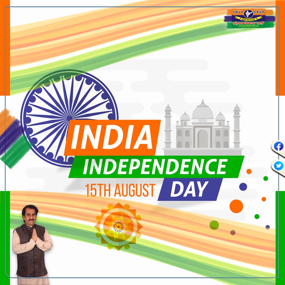 afrozkhansnvp's tweet photo. 𝐇𝐚𝐩𝐩𝐲 𝐈𝐧𝐝𝐞𝐩𝐞𝐧𝐝𝐞𝐧𝐜𝐞 𝐃𝐚𝐲 🇮🇳
𝐒𝐚𝐧𝐲𝐮𝐤𝐭 𝐕𝐢𝐤𝐚𝐬 𝐏𝐚𝐫𝐭𝐲
https://t.co/eFG1sOV28t
https://t.co/gtpuAqgT9v
#HappyIndependenceDay #independenceday #15august #15august2023 #jaihind #india #proudindian
#SanyuktVikasParty #Sanyukt #Vikas #Party #SNVP https://t.co/xujtnTlHuT