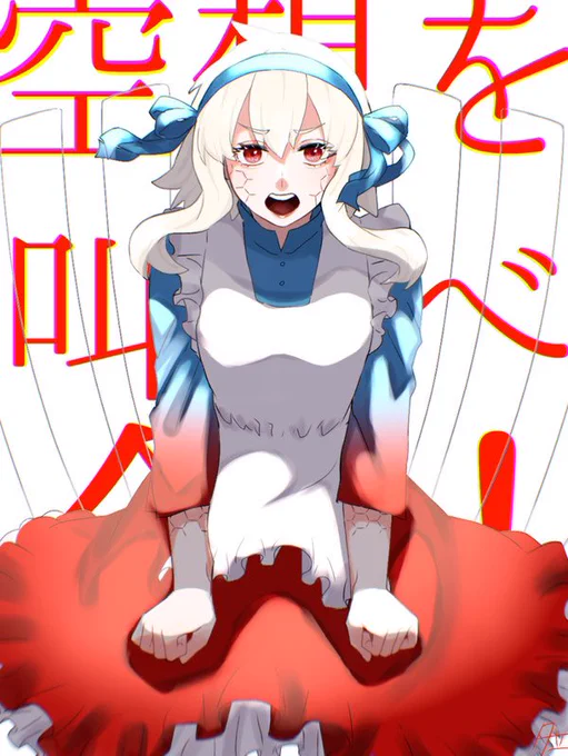 昔のカゲプロ絵でも見るか