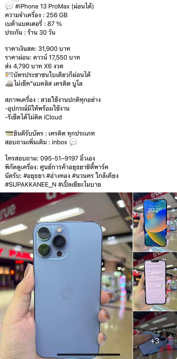 a_Supakkanee's tweet photo. สอบถามเพิ่มเติม 
line:👉🏻 https://t.co/lLhmWjqBga 
#อยุธนา #อ่างทอง #นวนคร #โรจนะ
#วังน้อย https://t.co/LXhWF0S7mr