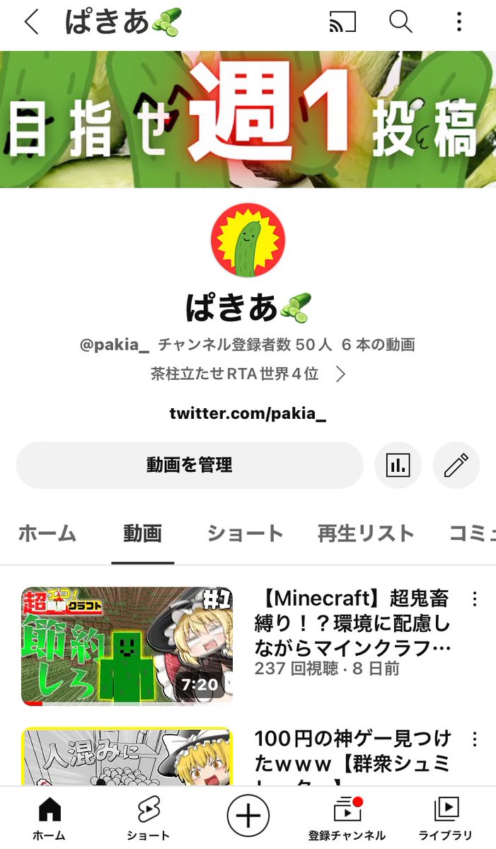pakia_'s tweet photo. 50人ありがとうございます！！ https://t.co/UuIaRlKHID