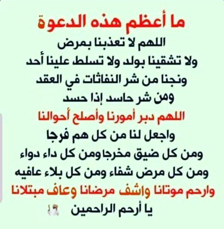 mohamed hasanin (@mohdhasanain) on Twitter photo 