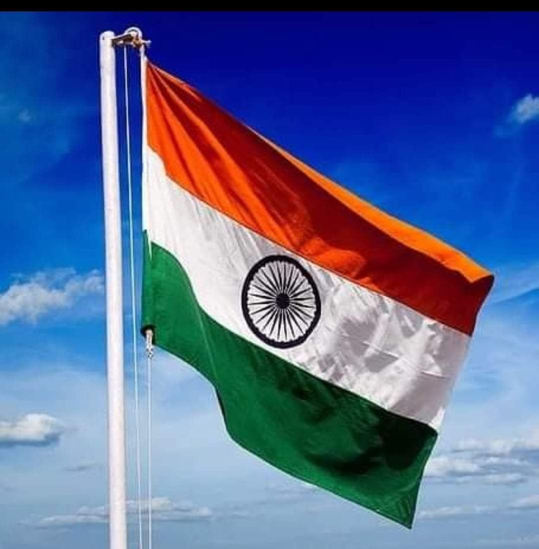 विविध धर्म भाषा प्रांत यांना सामावून घेणाऱ्या तिरंग्याचा मला प्रचंड अभिमान आहे...भारतीय स्वातंत्र्य दिनाच्या सर्वांना खूप शुभेच्छा.....माझा देश आणि भारतीय संविधान चिरायू होवो...वंदे मातरम्...जय हिंद जय महाराष्ट्र....