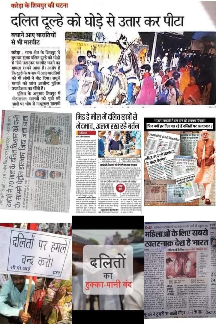 “वर्तमान स्वराज्य हमारा स्वराज्य नहीं है, यह तो उन्हीं लोगों का स्वराज्य है, हम आज भी उन्हीं लोगों के गुलाम है.”
-बाबासाहब डा.अम्बेडकर, 21 अक्टूबर 1951.

#तिरंगा_नहीं_चौरंगा