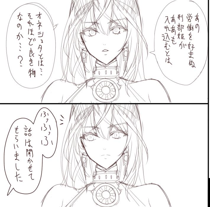 次のコマで誰が出てくるか分かったら偉い。 