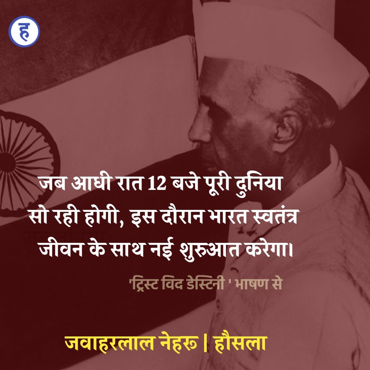 76th independence day 🇮🇳🇮🇳
Jai hind

#IndependenceDayIndia #IndependenceDay #IndependenceDay2023 #Independence #IndependeceDay