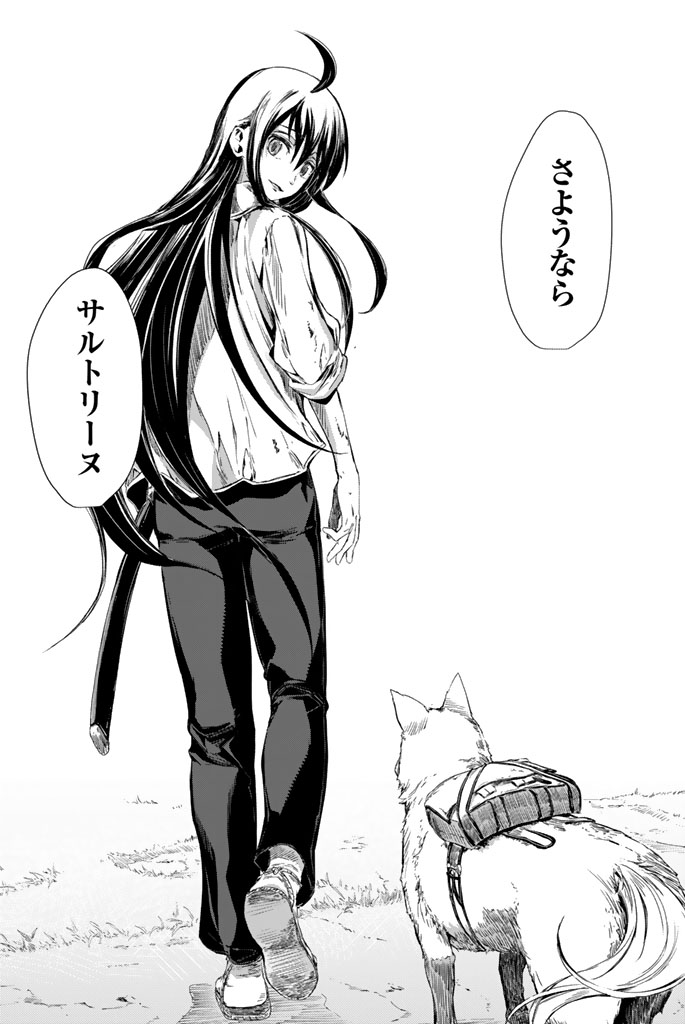 壮大な世界観の超本格ファンタジー!(12/15)

#ピーチボーイリバーサイド #月マガ基地 #漫画が読めるハッシュタグ 