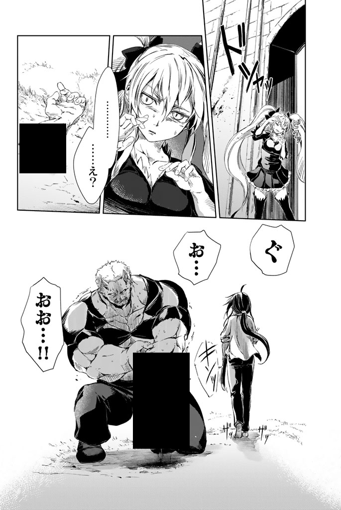 壮大な世界観の超本格ファンタジー!(10/15)

#ピーチボーイリバーサイド #月マガ基地 #漫画が読めるハッシュタグ 
