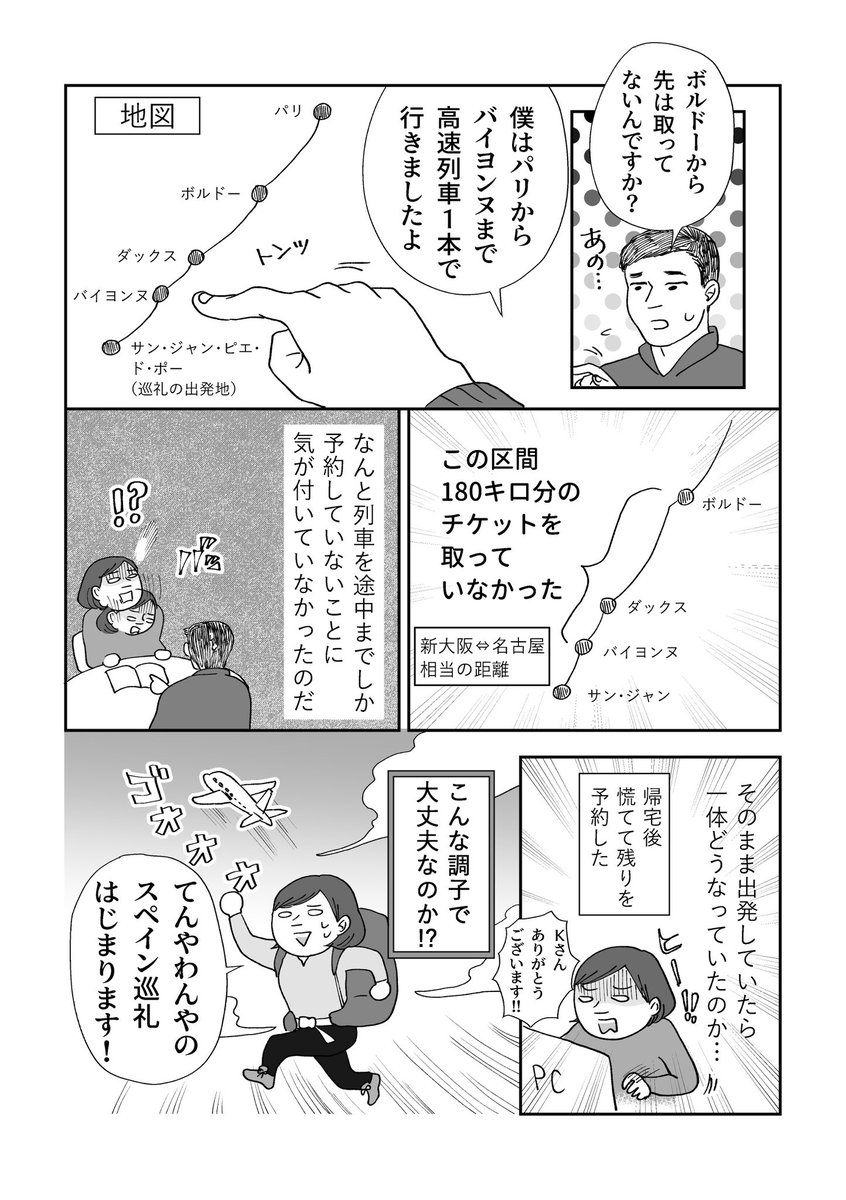 (2/2) 