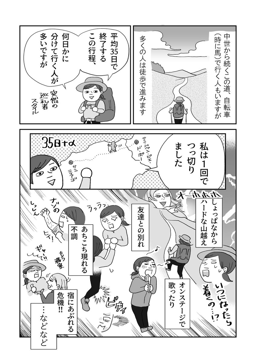 (2/2) 