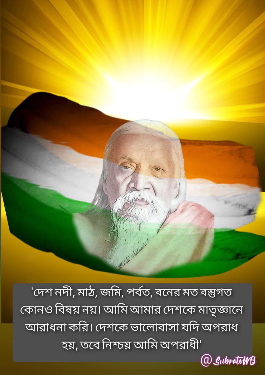 Subrato Chattopadhyay (@subratowb) on Twitter photo 